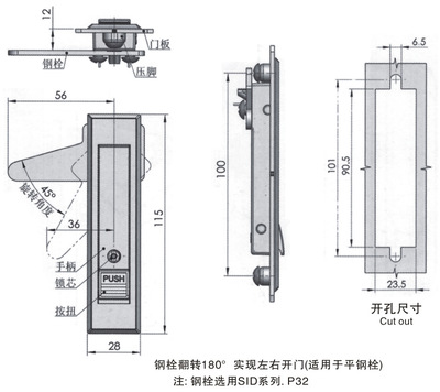 机械门锁_ms728-2低价批发机械门锁 配电箱锁 开关柜锁 